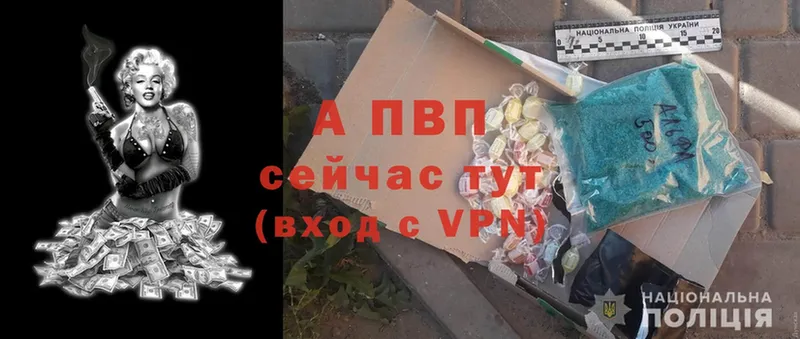 Alpha PVP СК  Богородицк 