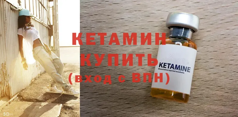 КЕТАМИН ketamine  mega ONION  Богородицк  купить наркотик 