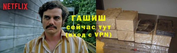 ГАЛЛЮЦИНОГЕННЫЕ ГРИБЫ Бугульма