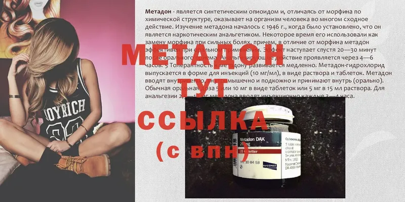 блэк спрут tor  цены   Богородицк  дарк нет телеграм  МЕТАДОН methadone 